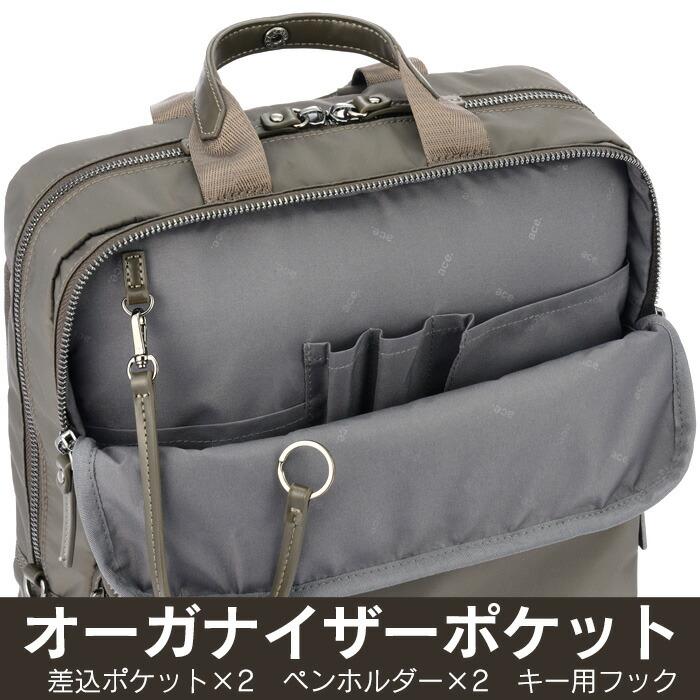 ace. GENE LABEL ビジネスリュック レディース ビジネスバッグ エース