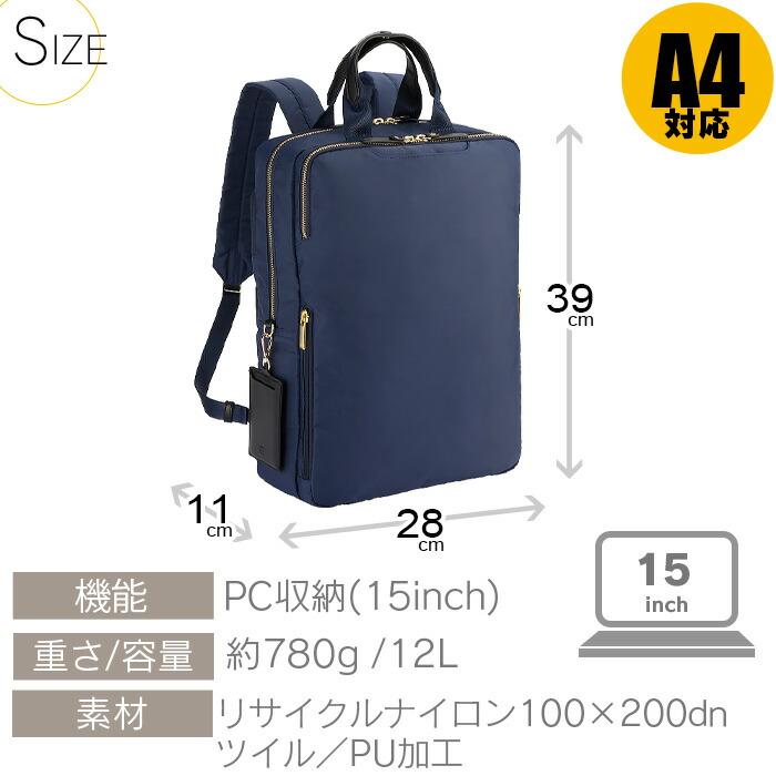 ace. GENE LABEL ビジネスリュック レディース ビジネスバッグ エース