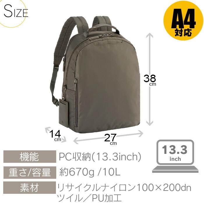 ace. GENE LABEL ビジネスリュック レディース ビジネスバッグ エース