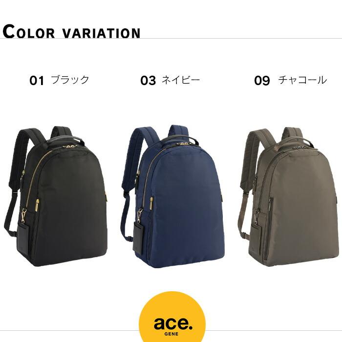 ace. GENE LABEL エースジーン ビジネスリュック レディース ビジネス
