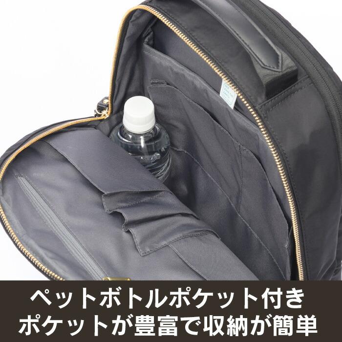 ace. GENE LABEL エースジーン ビジネスリュック レディース ビジネス