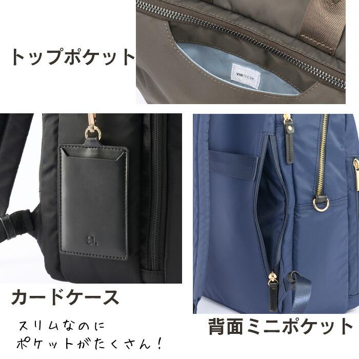 ace. GENE LABEL エースジーン ビジネスリュック レディース ビジネス