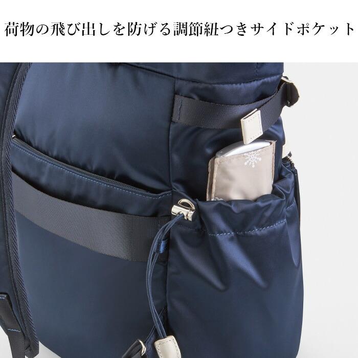 カナナリュック カナナ リュック レディース 13L kanana project PJ-16 