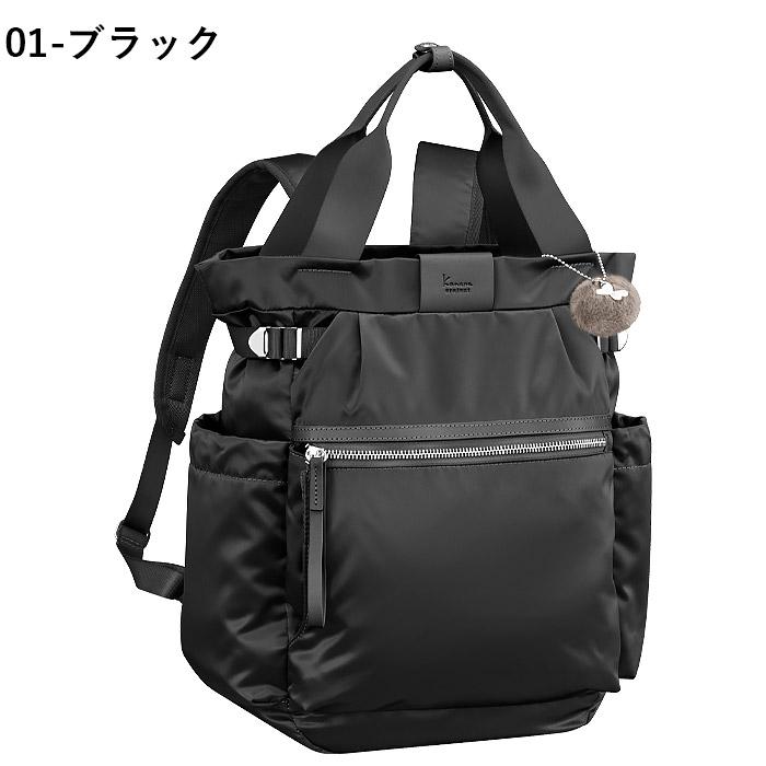 カナナリュック カナナ リュック レディース 13L kanana project PJ-16