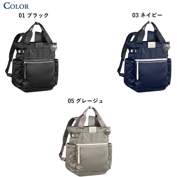 カナナリュック カナナ リュック レディース 13L kanana project PJ-16