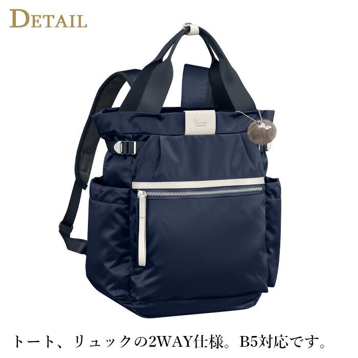 【新品未使用】カナナプロジェクト リュックサック ネイビー キャリーオンバッグ カナナリュック カナナ リュック レディース 13L kanana project PJ-16