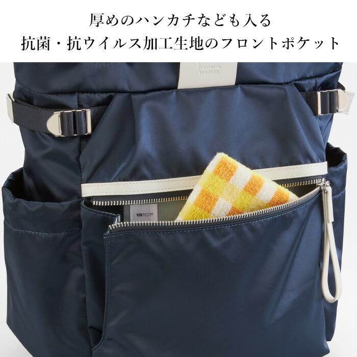 カナナリュック カナナ リュック レディース 13L kanana project PJ-16