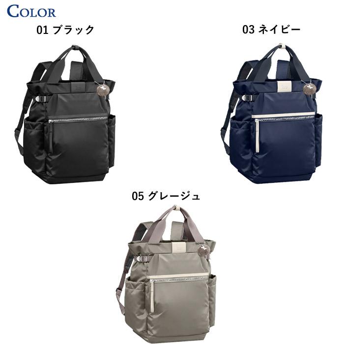 カナナプロジェクト PJ-16 リュックサック 11904 ネイビー