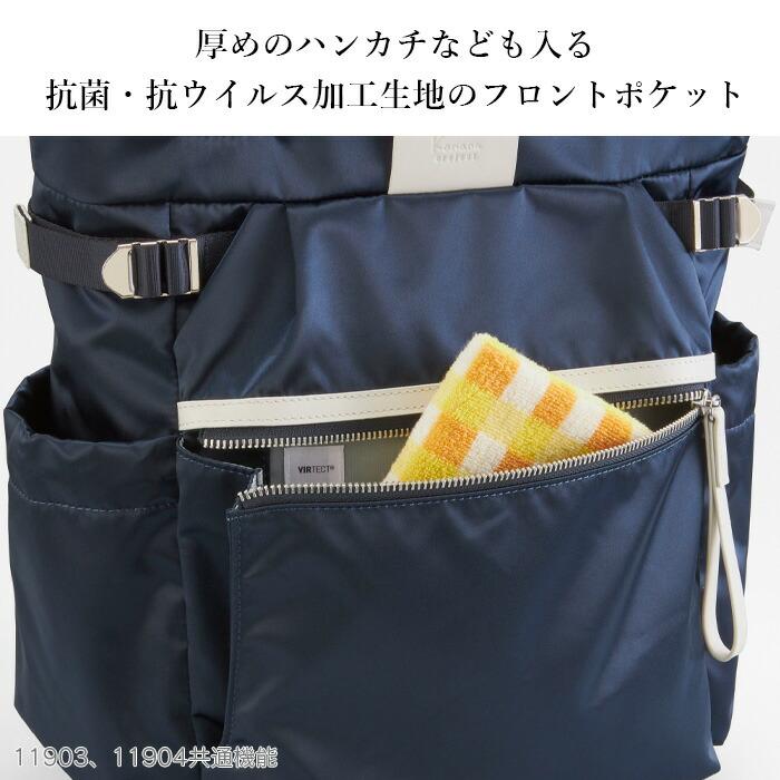 カナナリュック カナナ リュック レディース 17L kanana project PJ-16