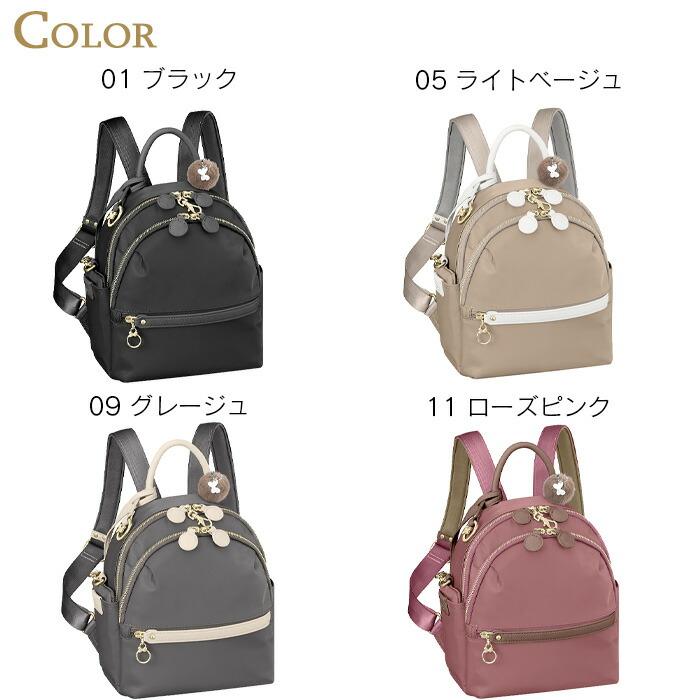 【色: ローズピンク】[カナナ プロジェクト] リュックサック PJ-17 15 Kanana Project（カナナプロジェクト） リュックサックL レディース