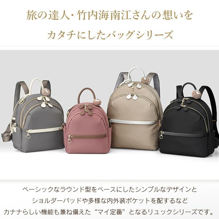 Kanana Project（カナナプロジェクト） カナナ リュック レディース 