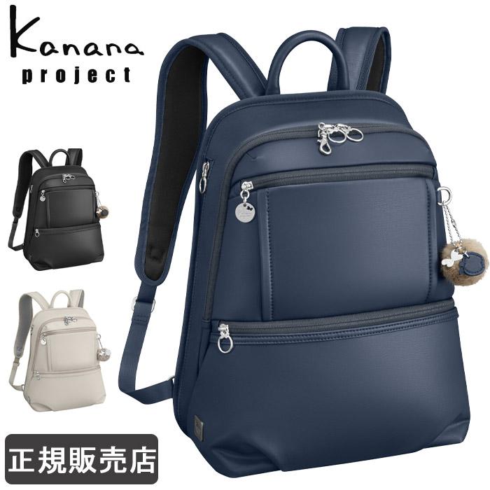 Kanana Project（カナナプロジェクト） カナナ リュック カナナ
