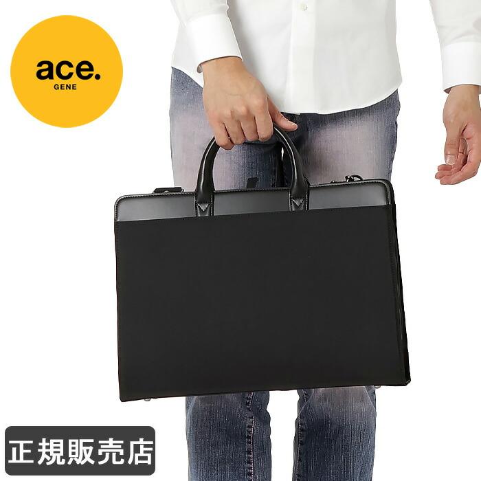 【ACE.GENE】シリアルナンバー入り 2WAY レザー ビジネスバッグ/黒 ace. GENE LABEL 就活バッグ リクルートバッグ エースジーン ビジネス