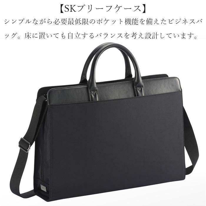 ace. GENE LABEL 就活バッグ リクルートバッグ エースジーン ビジネス