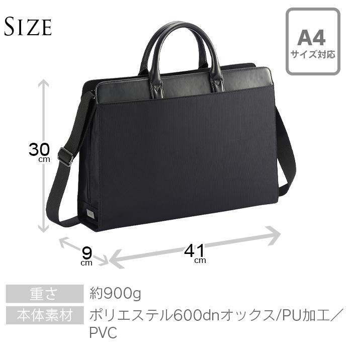 ace. GENE LABEL 就活バッグ リクルートバッグ エースジーン ビジネス