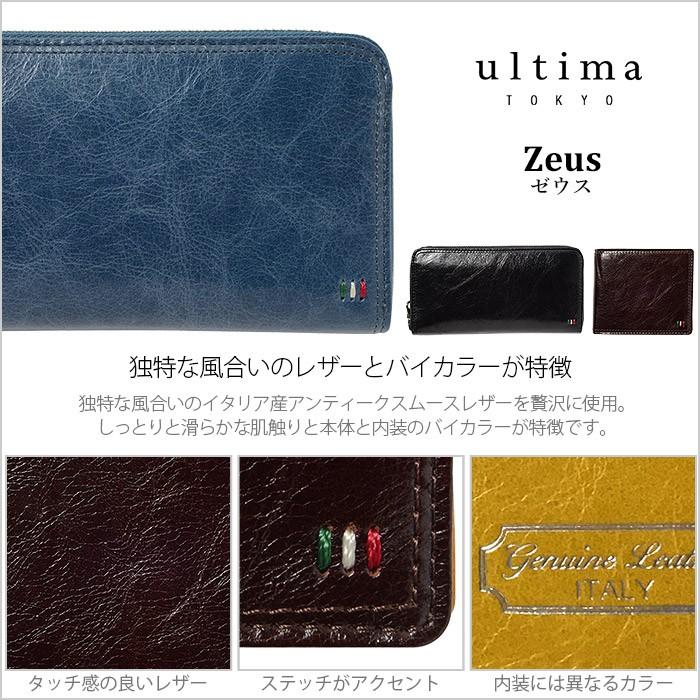 Ace（エース） 二つ折り財布 メンズ 本革 ace ultima TOKYO ウルティマ