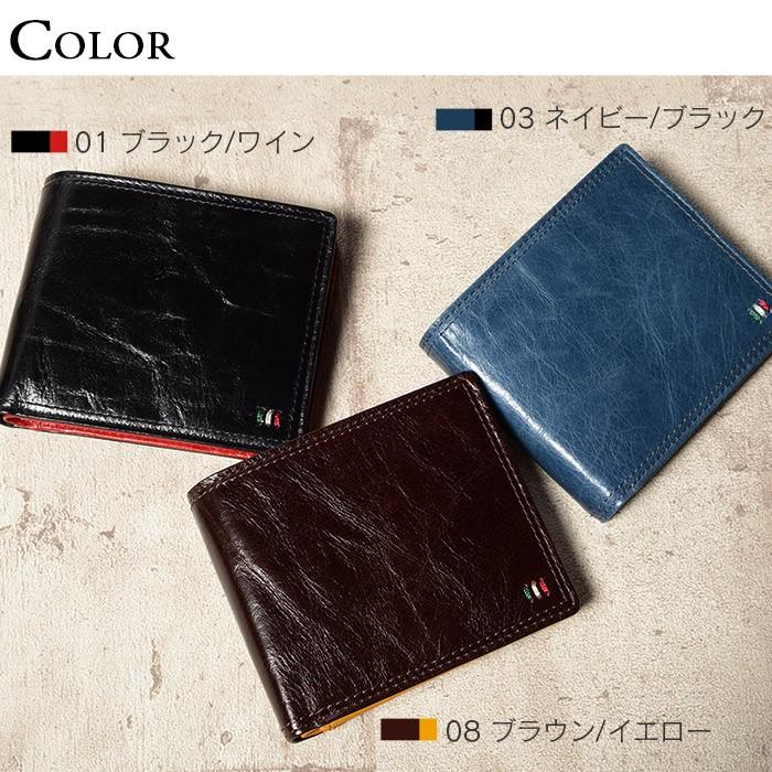 Ace（エース） 二つ折り財布 メンズ 本革 ace ultima TOKYO ウルティマ