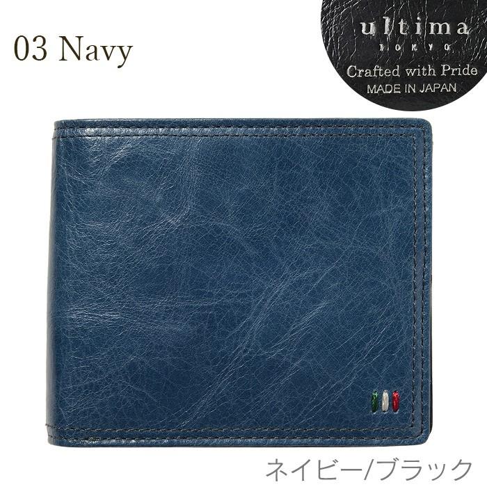 Ace（エース） 二つ折り財布 メンズ 本革 ace ultima TOKYO ウルティマ