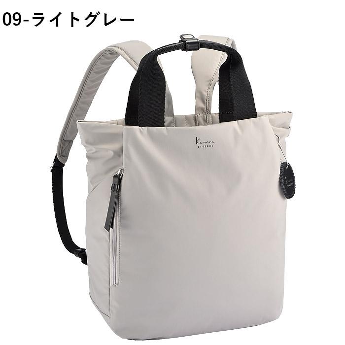 美品✨カナナプロジェクト トートバッグ リュック マザーズバッグ Kanana Project（カナナプロジェクト） カナナ リュック レディース