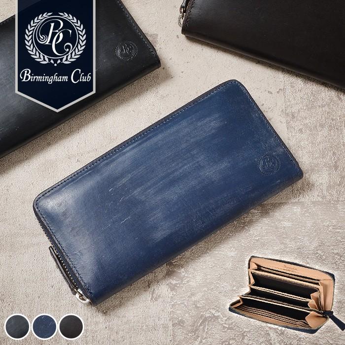 ACEカバン製品バーミンガムクラブ牛革ビジネス ACEカバン製品バーミンガムクラブ牛革ビジネス