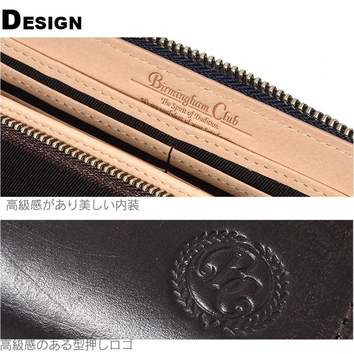 Ace（エース） ブライドルレザー 長財布 ラウンドファスナー メンズ