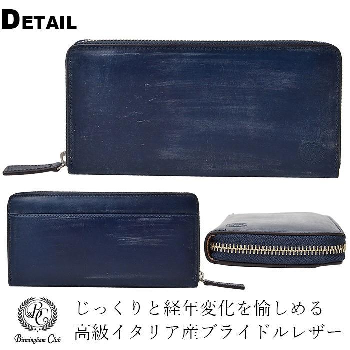 【依頼品】UKブライドルレザー　バーミンガム 　ロングウォレット　三つ折　青/黒 Ace（エース） ブライドルレザー 長財布 ラウンドファスナー メンズ