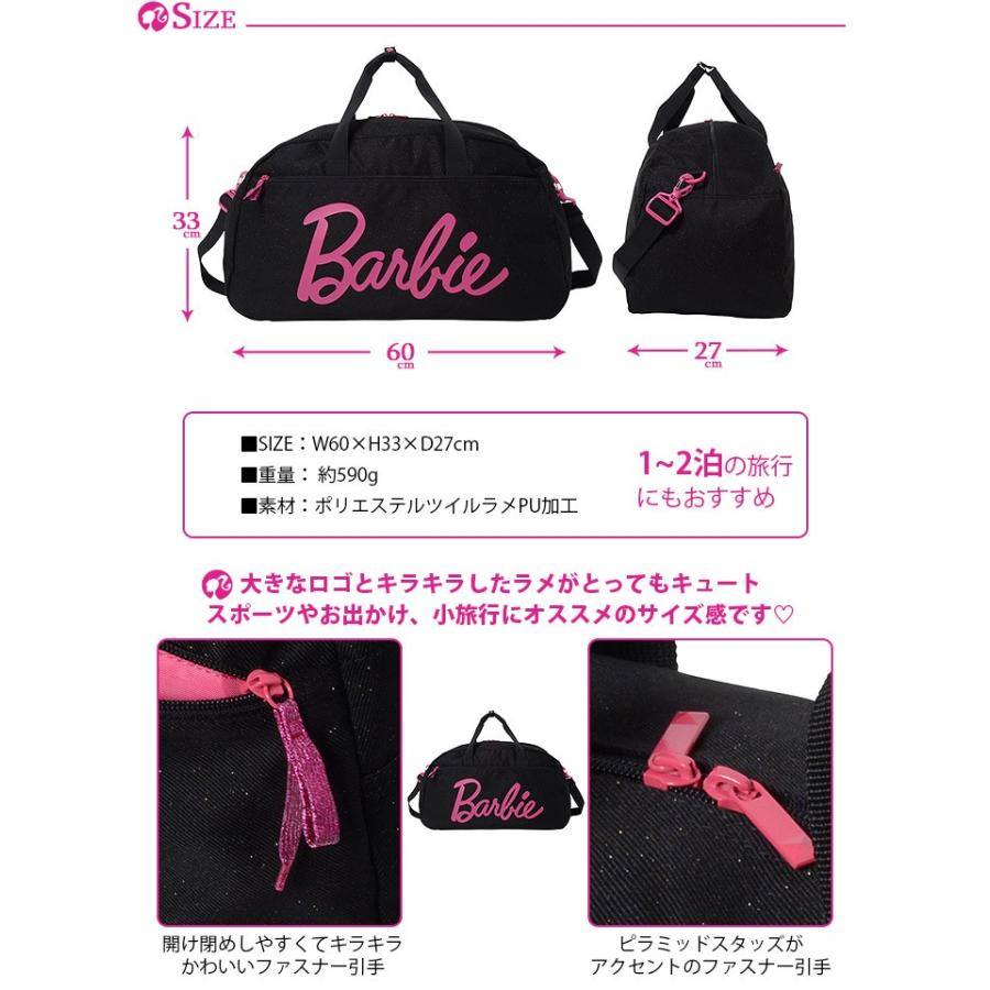 お値下げしました！バービーリュック (barbie) ラメ - リュック