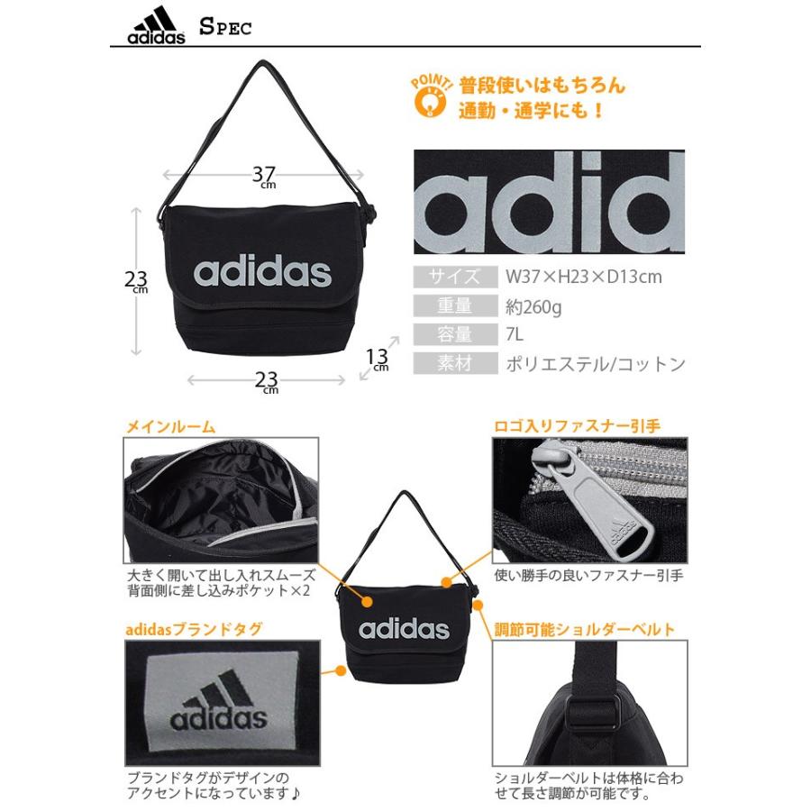 Adidas アディダス ショルダーバッグ 7l スウェット アディダス 1 1 461 かばんのミヤモト 通販 Yahoo ショッピング