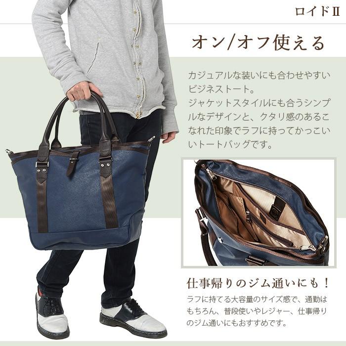 Ace（エース） ウルティマトーキョ− トートバッグ M-size ultima