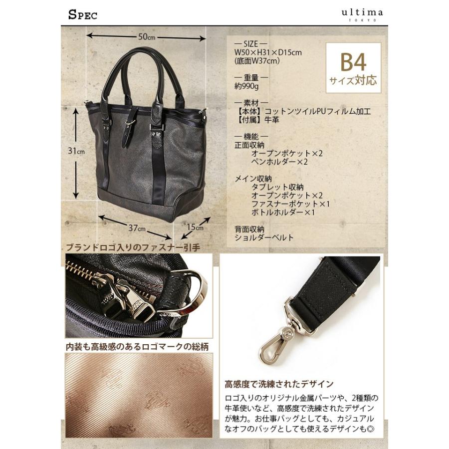 Ace ウルティマトーキョ− トートバッグ カモフラージュ M-size