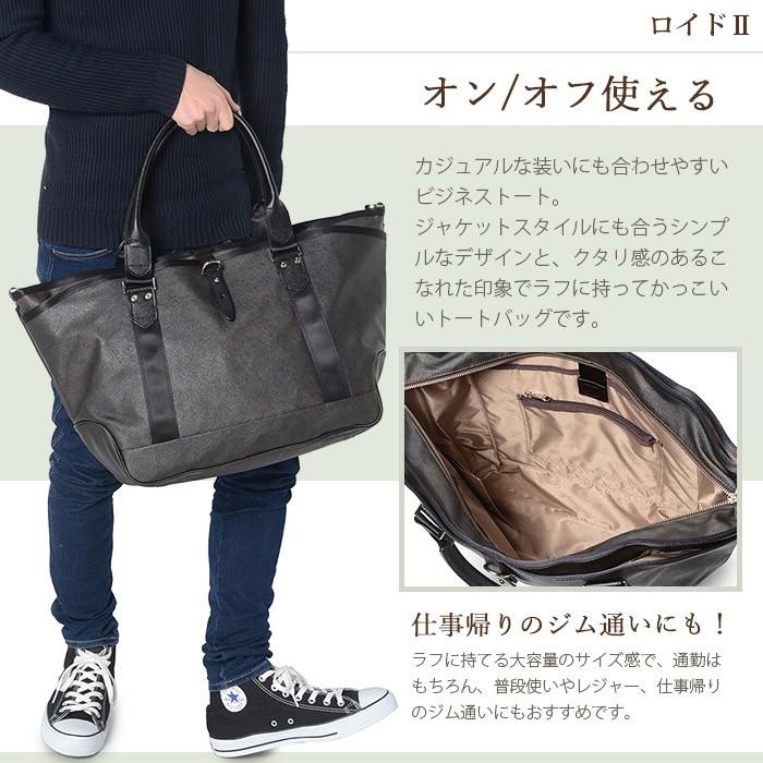 Ace（エース） ウルティマトーキョ− トートバッグ カモフラージュ L