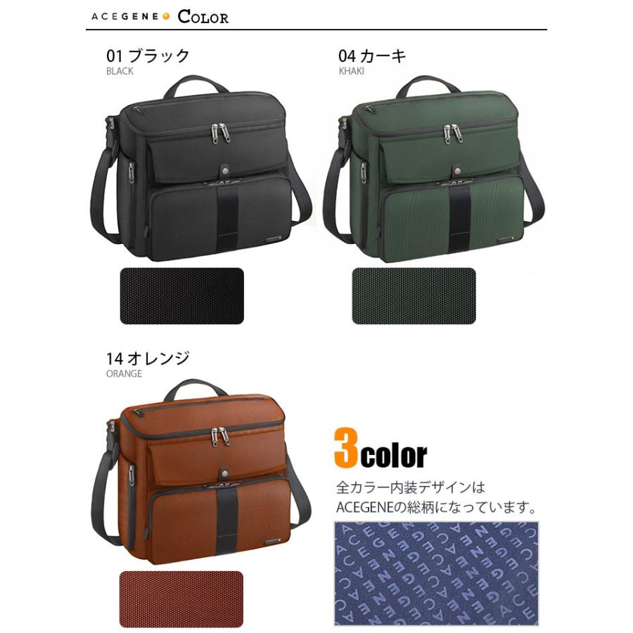 Ace（エース） ACEGENE エースジーン ビジネスバッグ ショルダーバッグ