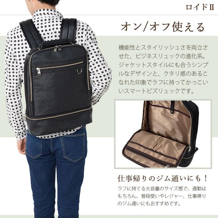 Ace（エース） ウルティマトーキョ− ビジネスリュック ultima TOKYO