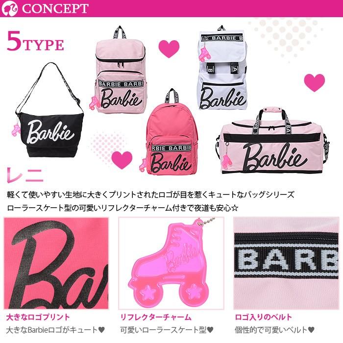 Barbie バービー ボストンバッグ 44L レニ 1-54186 : かばんの