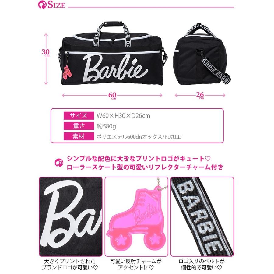 Barbie バービー ボストンバッグ 44L レニ 1-54186 : かばんの