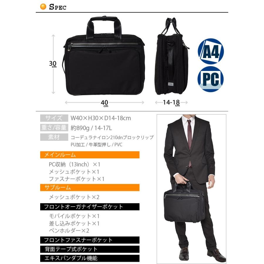 ace様 Ace 最大51% 9/28限定 エース ジーン ビジネスバッグ メンズ 50