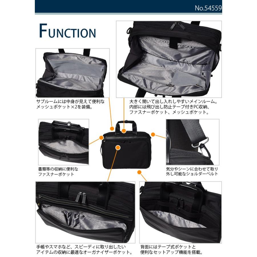 Ace（エース） エースジーン ブリーフケース ace.gene フレックス