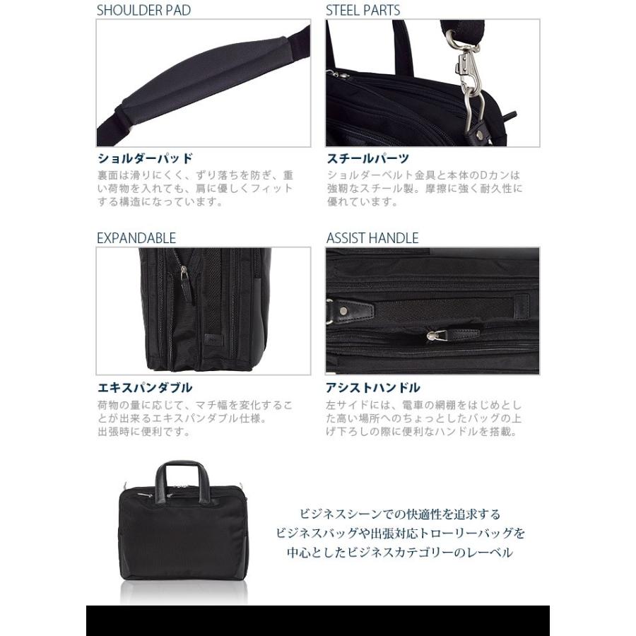 ace. エースジーン ブリーフケース ace.gene モバイルフロント 2ルーム