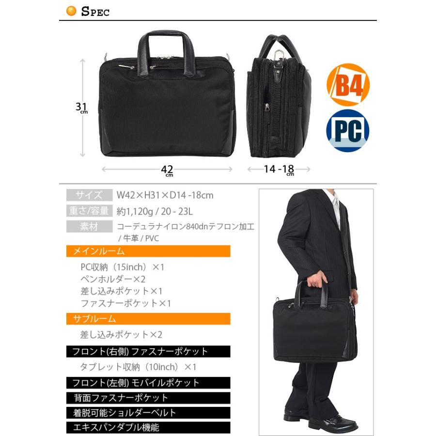 ace. エースジーン ブリーフケース ace.gene モバイルフロント 2ルーム