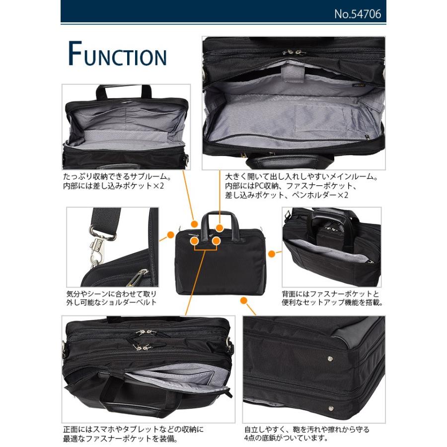 ace. エースジーン ブリーフケース ace.gene モバイルフロント 2ルーム