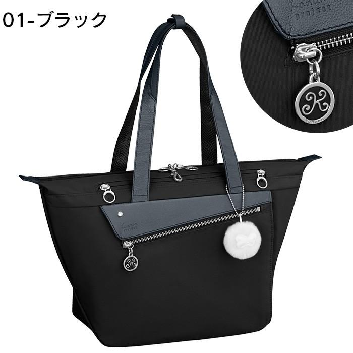 Kanana Project（カナナプロジェクト） カナナ トートバッグ