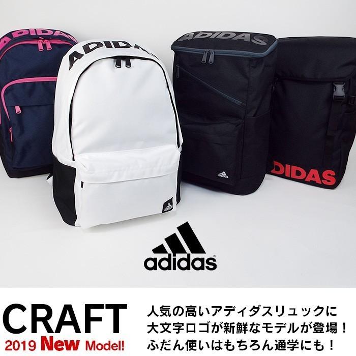 アディダス リュック Adidas リュックサック 23l 通学 大容量 女子 メンズ 1 1 かばんのミヤモト 通販 Yahoo ショッピング