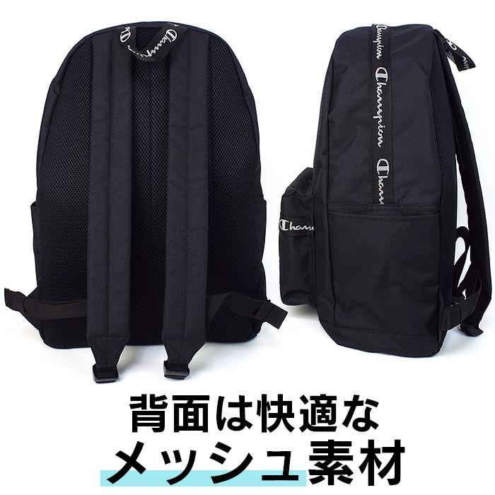チャンピオン リュック Champion デイパック メンズ レディース 通学 かわいい 1 553 623 1 553 かばんのミヤモト 通販 Yahoo ショッピング