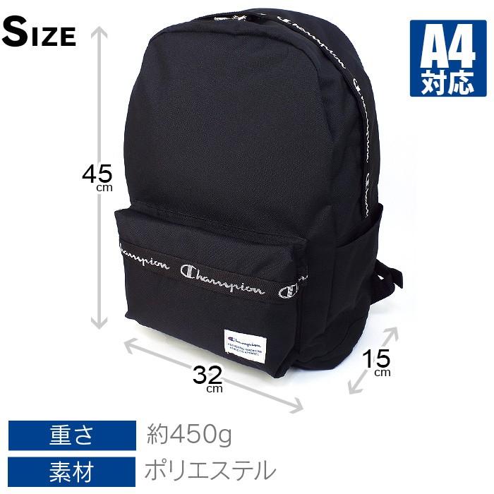 チャンピオン リュック Champion デイパック メンズ レディース 通学 かわいい 1 553 623 1 553 かばんのミヤモト 通販 Yahoo ショッピング