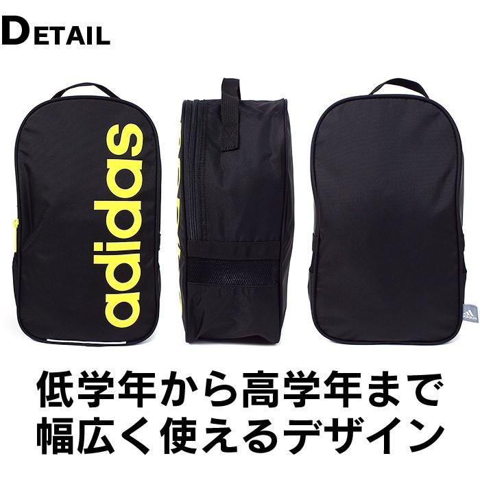 アディダス Adidas シューズケース キッズ 男の子 女の子 マルティン2 1 1 かばんのミヤモト 通販 Yahoo ショッピング