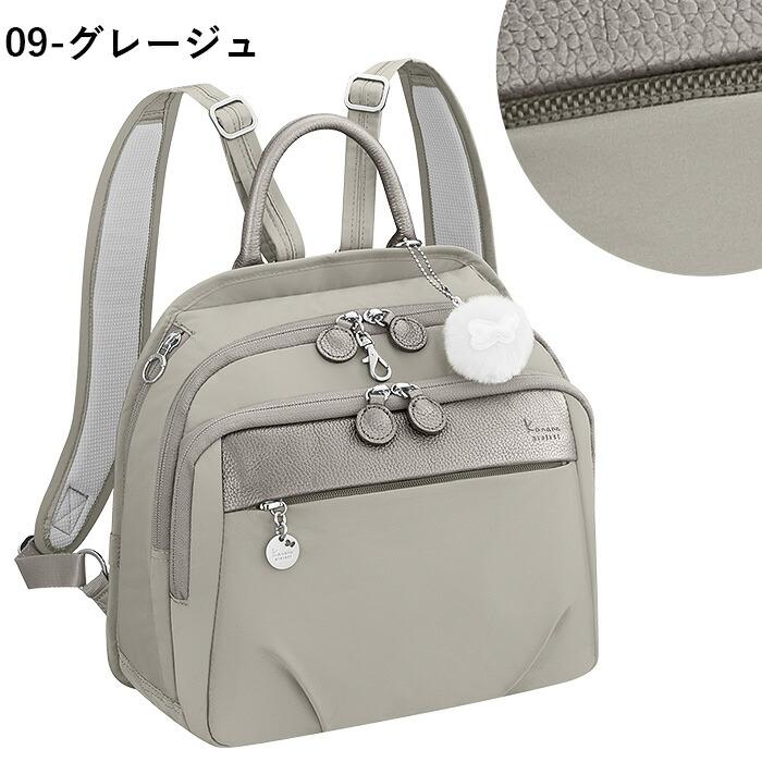 美品✨カナナプロジェクト トートバッグ リュック マザーズバッグ カナナリュック カナナ プロジェクト リュック Kanana project