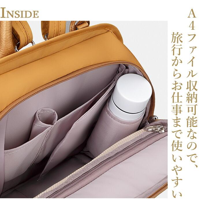 カナナ リュック レディース Lサイズ 12L カナナプロジェクト トラベルリュック マザーズリュック PJ1-4th 1-67645の画像
