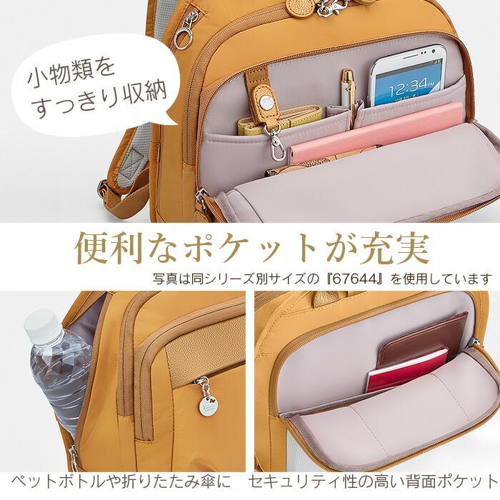 カナナ リュック レディース Lサイズ 12L カナナプロジェクト トラベルリュック マザーズリュック PJ1-4th 1-67645の画像