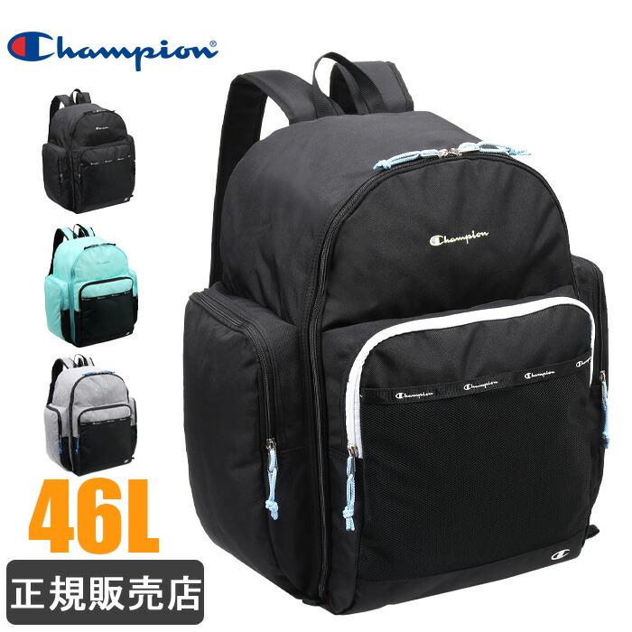 Champion 林間学校 リュック チャンピオン 大容量 46L サブ Champion 林間学校 リュック チャンピオン 大容量 46L サブ