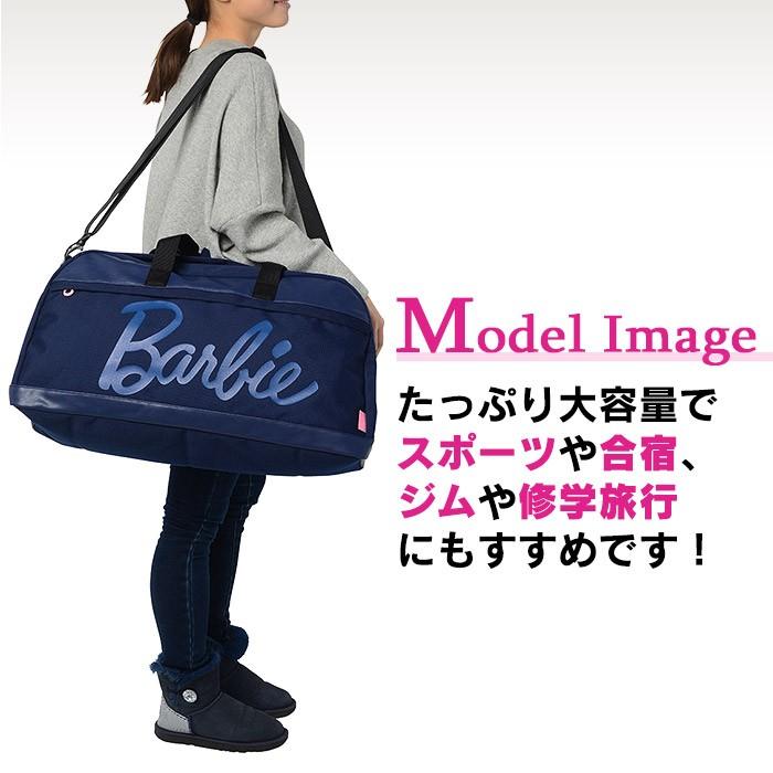 バービーのラベンダービッグバッグ バービーのラベンダービッグバッグ